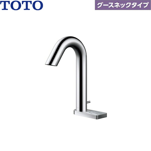 TLE33SB6A TOTOアクアオート 自動水栓 グースネックタイプ AC100Vタイプ ワンプッシュ式 サーモタイプ 送料無料()
