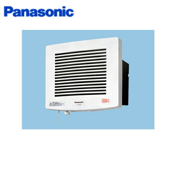FY-13GH2 パナソニック Panasonic 事務所用・居室用換気扇同時給排形 送料無料()