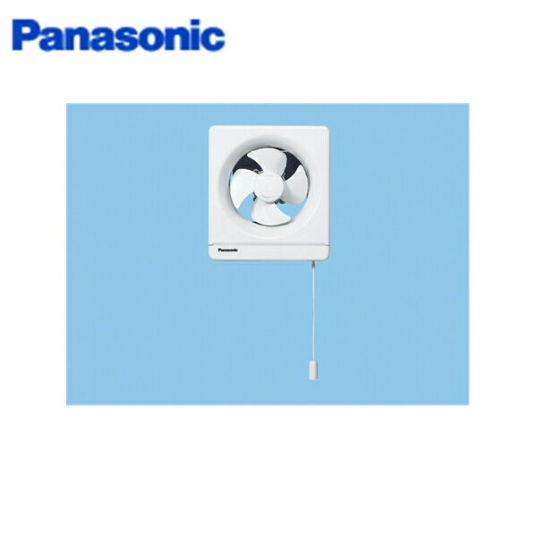 FY-15PF5 パナソニック Panasonic 一般換気扇引きひも連動式シャッター 送料無料()