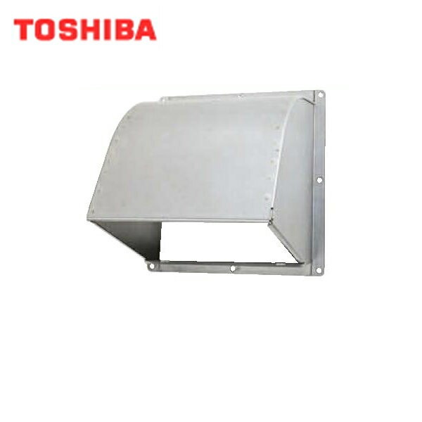 C-25SD 東芝 TOSHIBA 一般換気扇別売部品防火ダンパー付ウェザーカバー 送料無料()