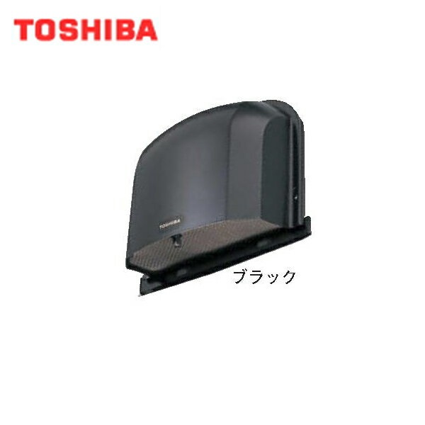 東芝 TOSHIBA システム部材長形パイプフードブラックシリーズDV-201LNY(K) 送料無料()