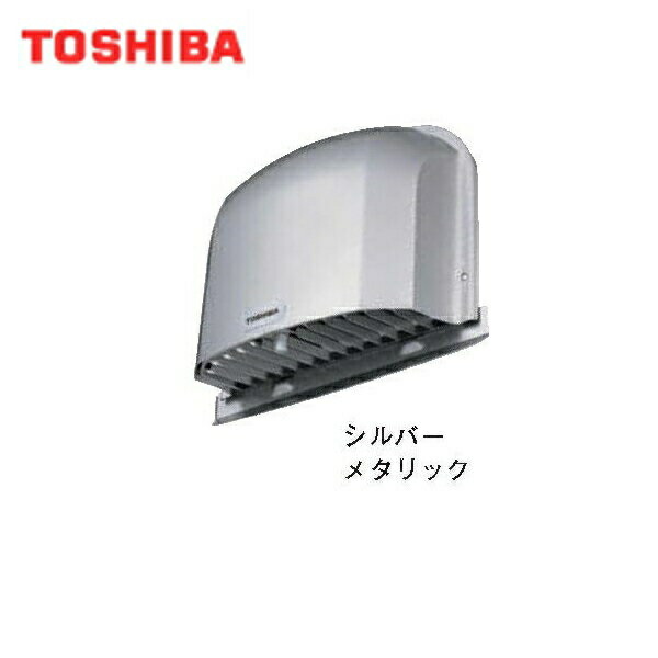 東芝 TOSHIBA システム部材遮音フードステンレス製(ガラリ付)DV-142LX 送料無料()