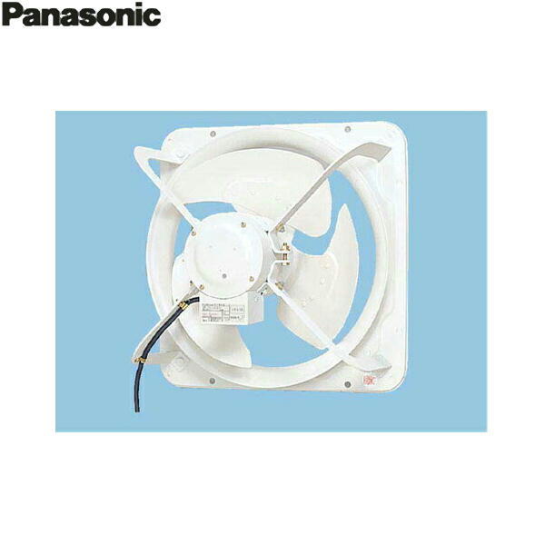 FY-40GSV3 パナソニック Panasonic 製造用有圧換気扇・鋼板製低騒々しい音形・単相100V 貨物輸送無料() 木材・建築資材・設備-花・ガーデン・DIY