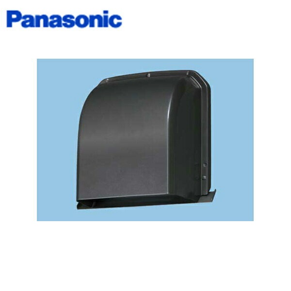 FY-MFA063-K パナソニック Panasonic システム部材深形パイプフード(アルミ製)ガラリ付 ブラック 送料無料()
