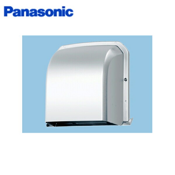 FY-MFAA043 パナソニック Panasonic システム部材深形パイプフード(防火ダンパー付)(アルミ製)ガラリ付 送料無料()