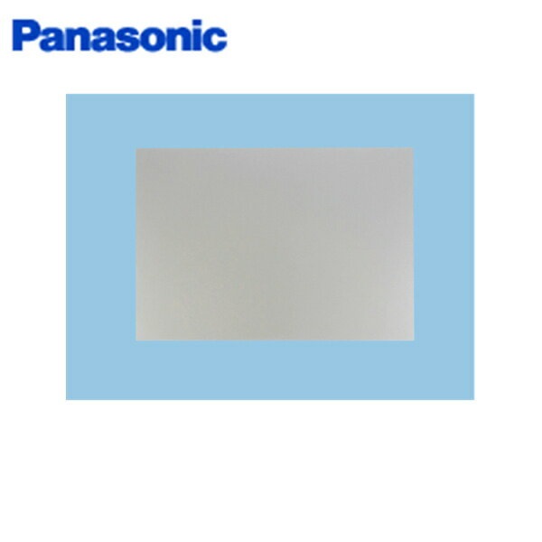 FY-MH956C-S パナソニック Panasonic フラット形レンジフード用幕板 幅90cm 組合せ高さ60cm 送料無料()｜みずらいふ
