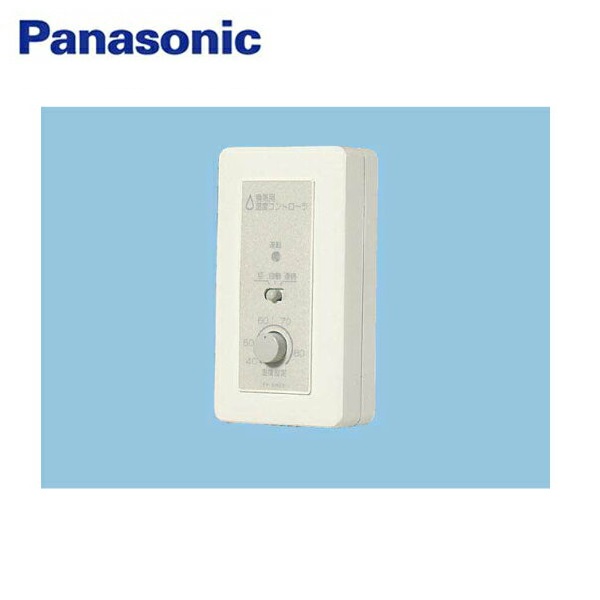 FY-SH020 パナソニック Panasonic 換気扇用湿度スイッチ 露出形・アダプタータイプ・単相100V電源用 送料無料()