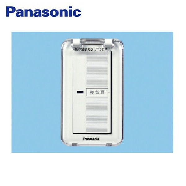 パナソニック 換気扇用スイッチ【FY-SV05W×11台】 Panasonic パナソニック 換気扇スイッチ 入 切FY-SV05W : てる
