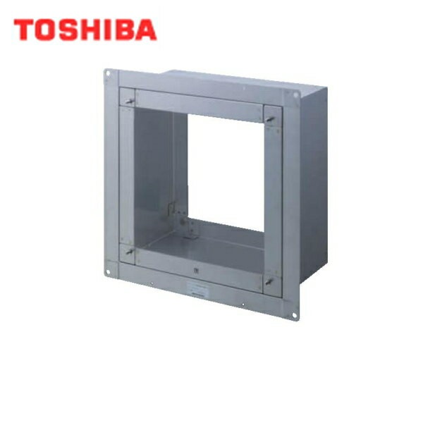 東芝 TOSHIBA 産業用換気扇別売部品インテリア有圧換気扇用薄壁取付枠KW-U25VPD 送料無料()