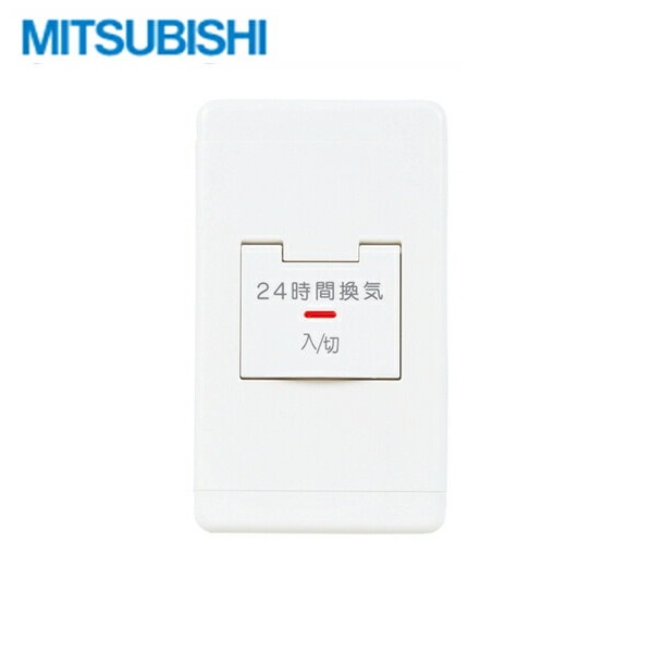 楽天市場】P-04SWLB5 三菱電機 MITSUBISHI 換気扇・24時間換気システム