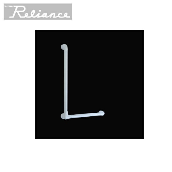 R7909LS-800x600 リラインス RELIANCE ニギリバー L型・800mm()|みずらいふ