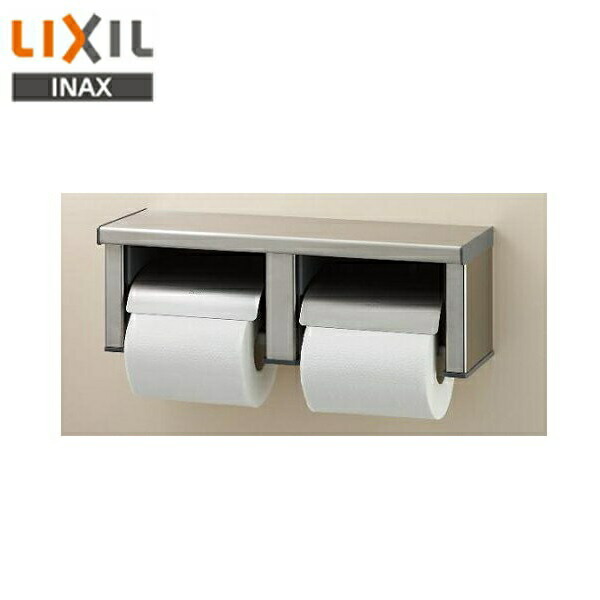 CF-63HS リクシル LIXIL/INAX 棚付2連紙巻器 送料無料()
