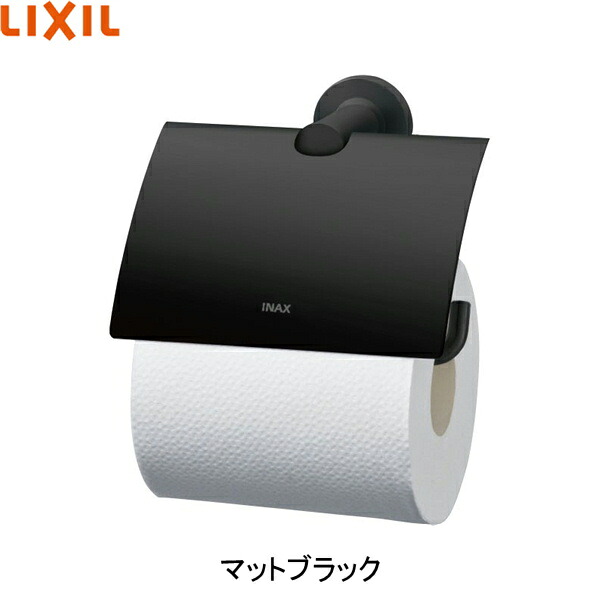 FKF-AC32-XS/MBK リクシル LIXIL/INAX どこでも手洗 カウンター用紙巻器 マットブラック 送料無料()｜みずらいふ 10,132円