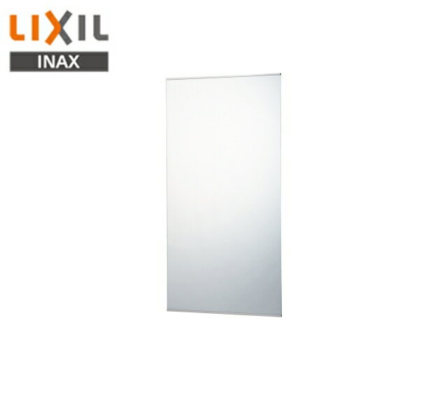 KF-5010AG リクシル LIXIL/INAX 化粧鏡 防錆 送料無料()