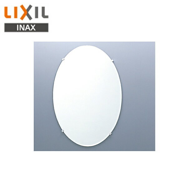 KF-5070AC リクシル LIXIL/INAX 化粧鏡 防錆・だ円形 送料無料()｜みずらいふ