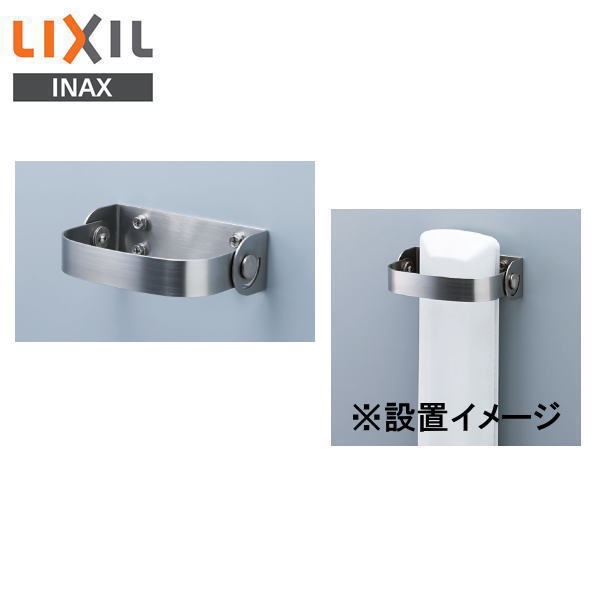 KF-AA482 リクシル LIXIL/INAX はね上げ式前にゲーム盤用保持者 貨物輸送無料() トイレ用設備-花・ガーデン・DIY-その他
