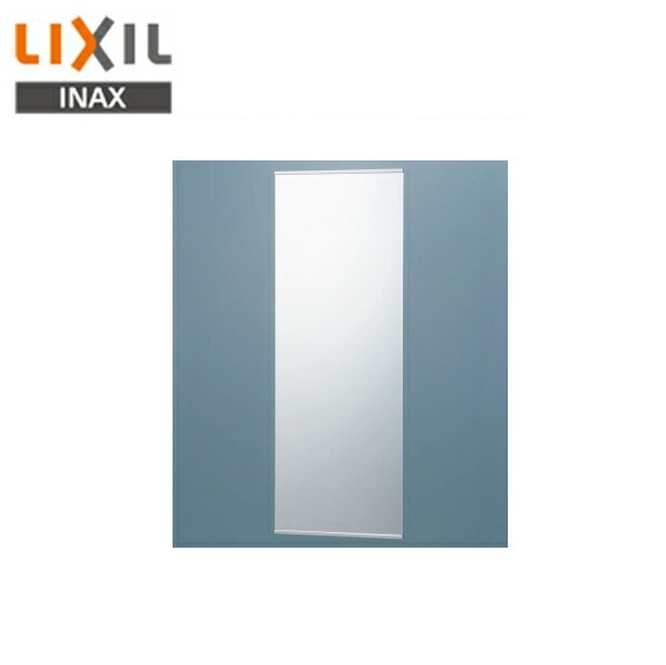 KF-D3083AS リクシル LIXIL/INAX 化粧鏡 防錆 スリムミラー 送料無料()
