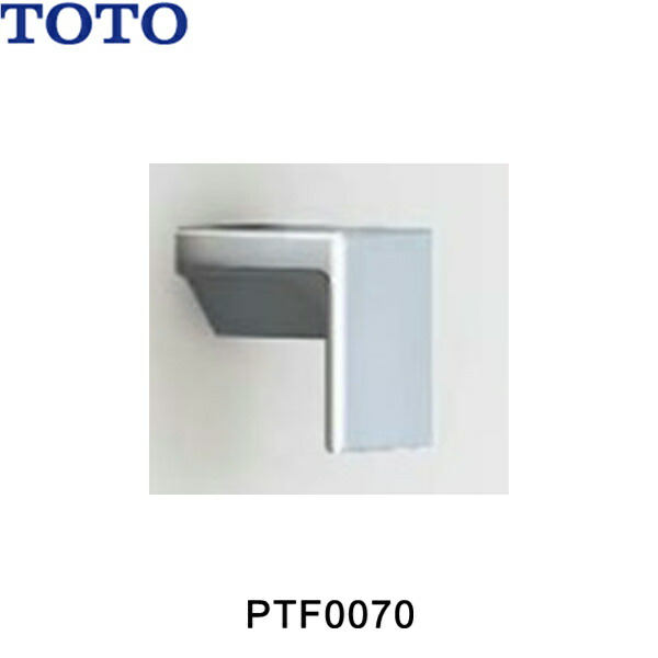 TOTO PCS1690N 軽量シャッター式ふろふた　TS122MKふたフック PCS1690N#NW1 TOTOふろふた軽量把手付きシャッター式 送料無料