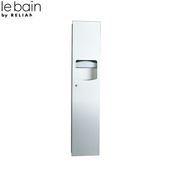 R3616 リラインス RELIANCE ペーパータオルボックス席 見せびらかす型 葛カゴ付()