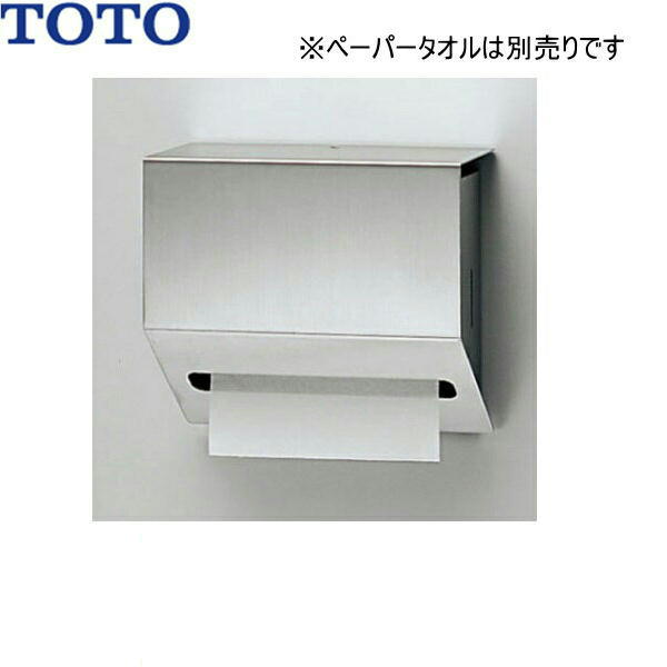 TOTO ペーパータオルホルダーYKT500MR 楽天市場】YKT300MN TOTOペーパータオルホルダー 送料無料