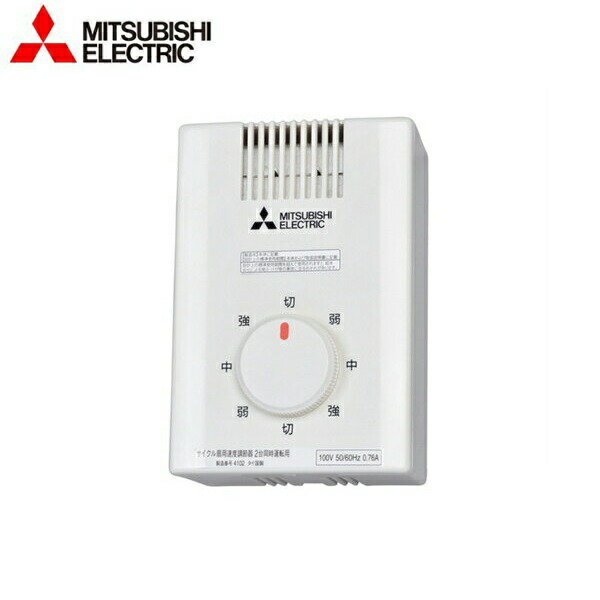 その他 MITSUBISHI CY 楽天市場】CY-301 三菱電機 MITSUBISHI サイクル扇専用速度調節器 CY30