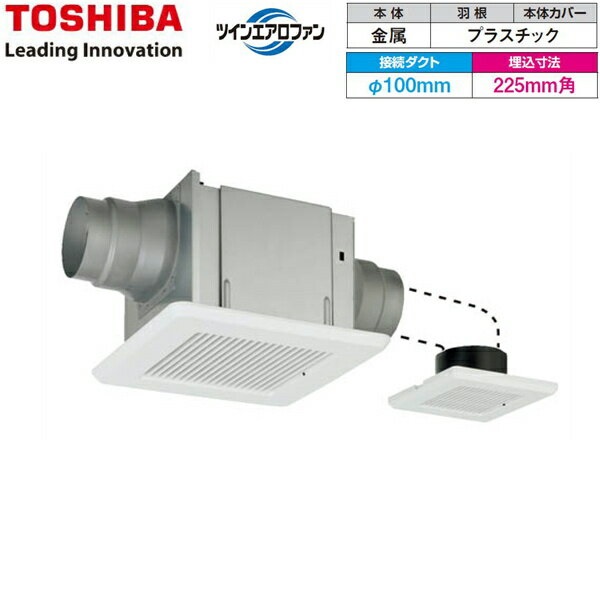 DVP-T14LQ 東芝 TOSHIBA ダクト用換気扇 2部屋用スタンダード格子タイプ 大風量形 送料無料()