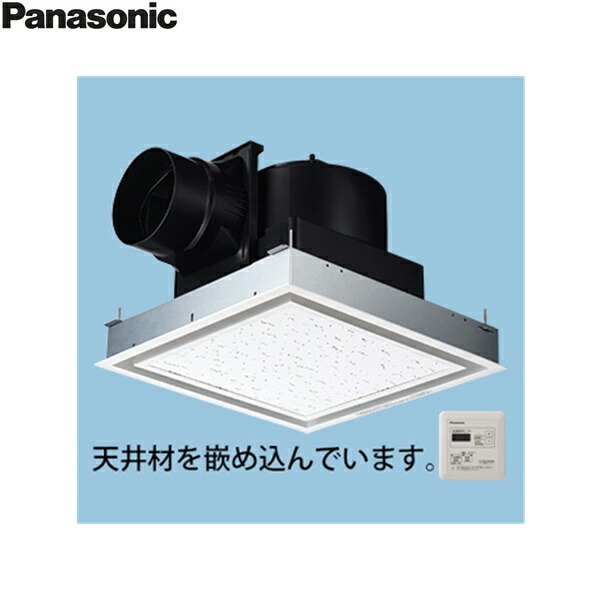 FY-27J8T/26 パナソニック Panasonic 天井埋込形換気扇 24時間・局所換気兼用 ルーバーセット 送料無料()