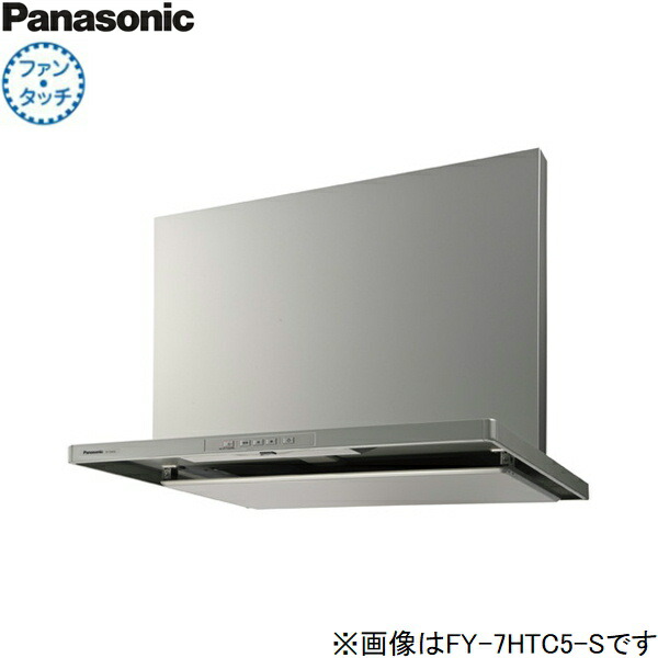 FY-6HTC5-S パナソニック Panasonic レンジフード本体 60cm幅 スマートスクエアフード 送料無料()