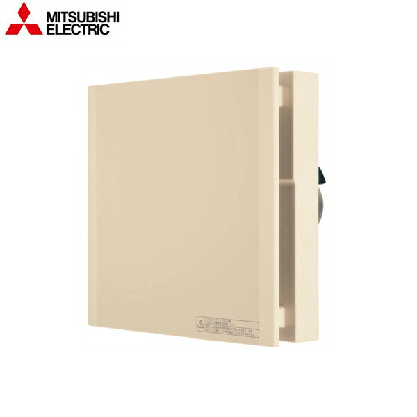 V-08XPLD4-BE 三菱電機 MITSUBISHI パイプ用ファン 24時間換気機能付 インテリアパネル ベージュ 和風タイプ 送料無料()