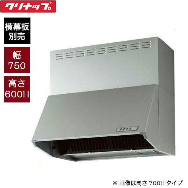 ZRS75NBC20FSZ-E クリナップ CLEANUP 深型レンジフード シロッコファン 幅750・高さ600H シルバー 送料無料() 27,137円