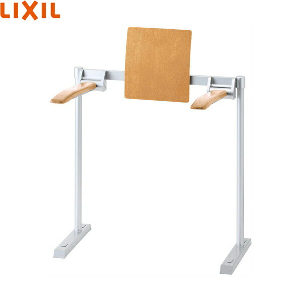 LIXIL INAX 肘掛け手すり（壁付式・ロング）KFC-274EU3 トイレ INAX 手すり INAX/LIXIL KFC-274EU3 肘掛け手すり(壁付式
