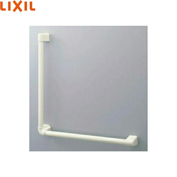 NKF-520(600X600)/WA リクシル LIXIL/INAX 手すりアクセサリーバーL型 デインプルタイプ ホワイト 送料無料()