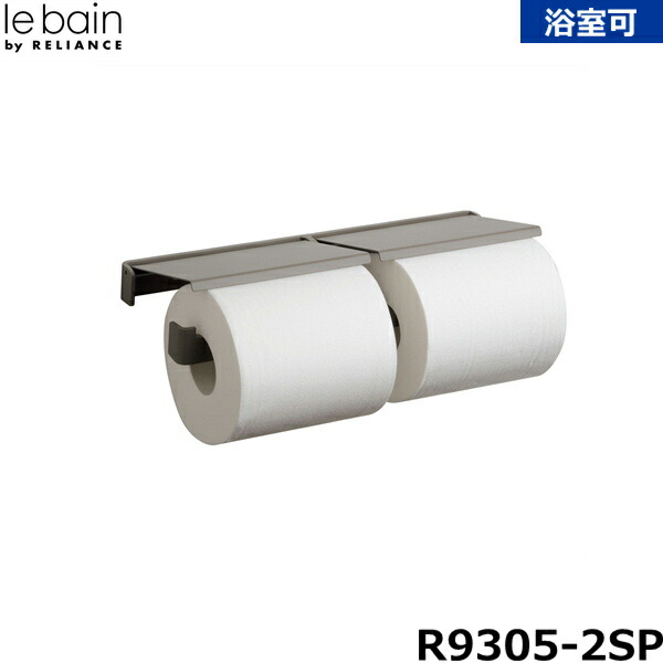 R9305-2SP リラインス RELIANCE 2連調査報告保持者 セピア色()