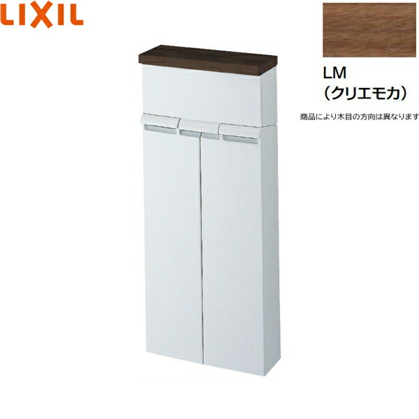 TSF-100EU/LM リクシル LIXIL/INAX 壁付収納棚 クリエモカ 送料無料()