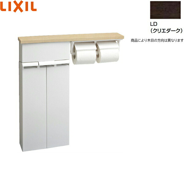 TSF-110WEU2/LD リクシル LIXIL/INAX 壁付収納棚(紙巻器付) クリエダーク 送料無料()