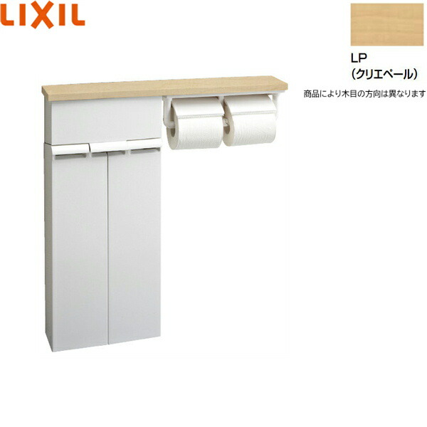 TSF-110WEU2/LP リクシル LIXIL/INAX 壁付納める棚(紙巻きタバコ器付) クリエペール 貨物輸送無料()