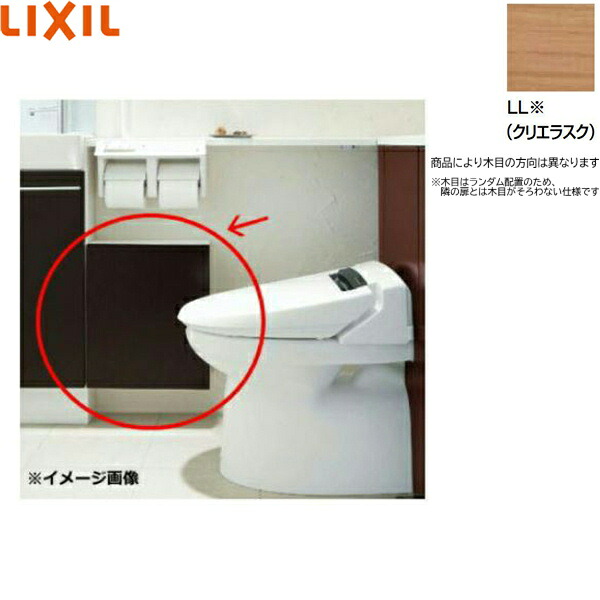 TSF-304R/LM リクシル LIXIL/INAX カラクリ収納家具 右遣りかた クリエモカ 貨物輸送無料()