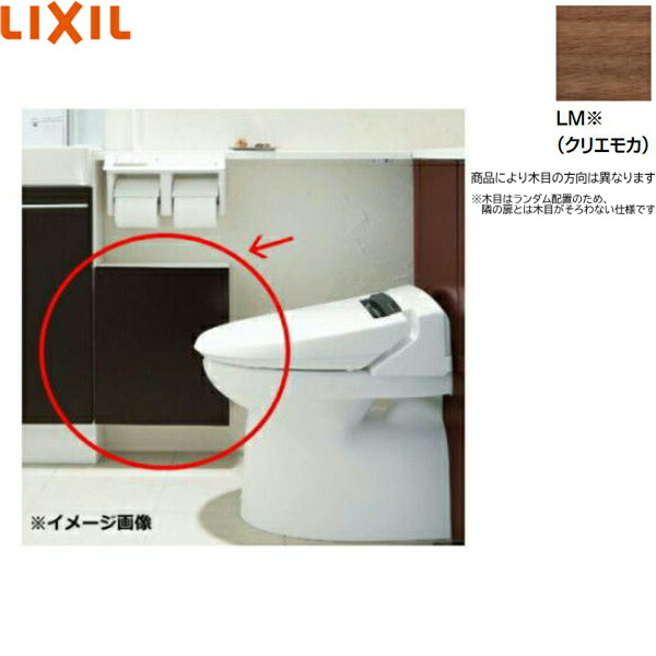 TSF-304L/LM リクシル LIXIL/INAX カラクリ収納家具 左遣りかた クリエモカ 貨物輸送無料()