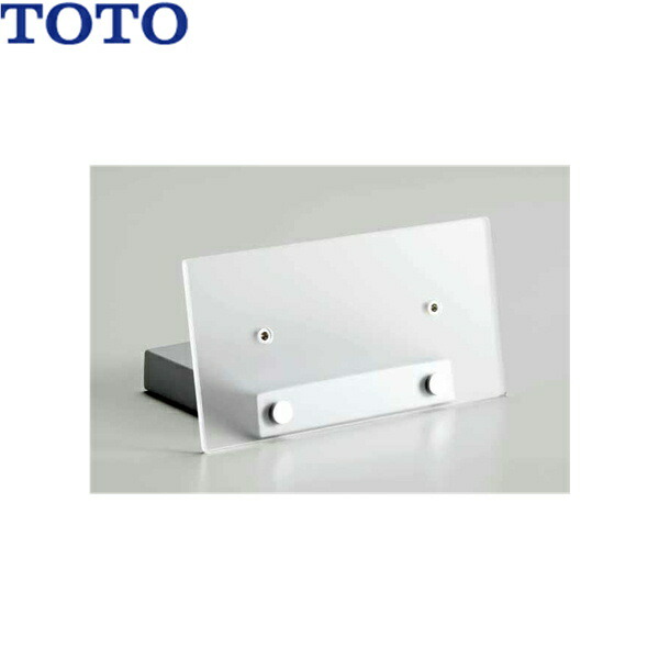 UGA524 TOTO リモコンスタンド 送料無料()