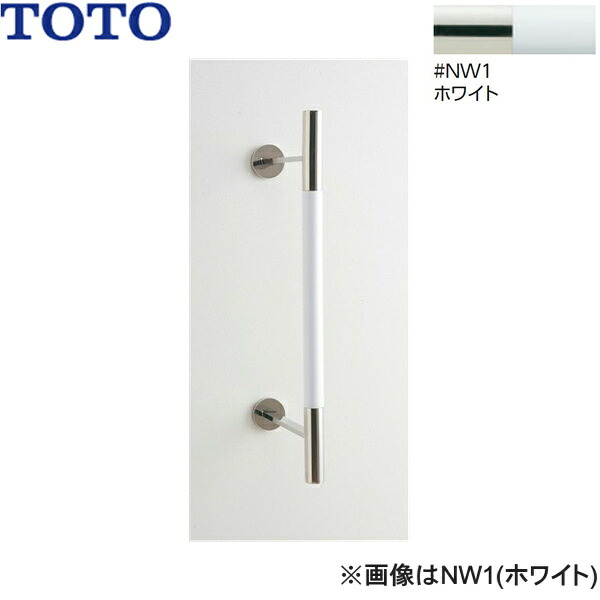 UGYHR600W2#NW1 TOTO インテリア・バー 天然木タイプ ホワイト 送料無料()