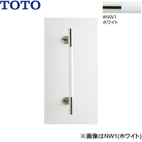 UGYHR600W3#NW1 TOTO インテリア・バー 天然木タイプ ホワイト 送料無料()