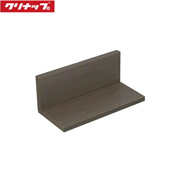 ZKR030RMH-K クリナップ CLEANUP ピタッとリンクシェルフ マグネットタイプ 間口30cmタイプ ダーク 送料無料()