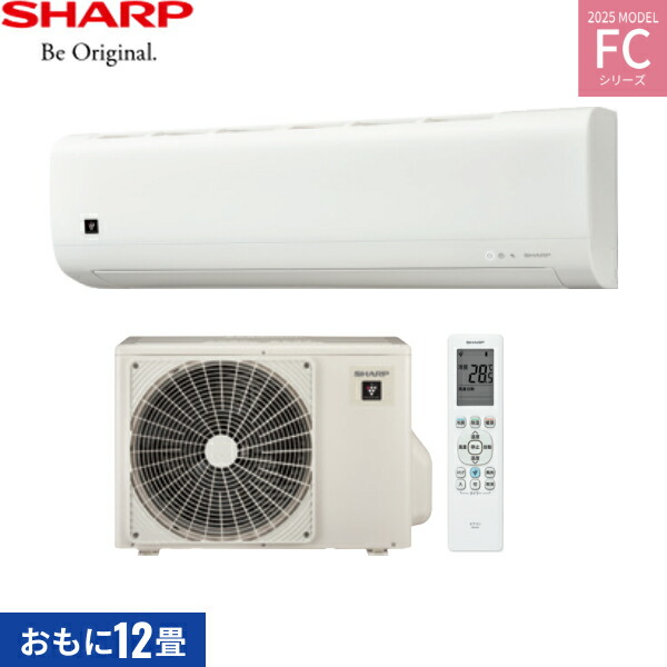 楽天市場】AC-28TFC+AU-28TFCY シャープ SHARP ルームエアコン 2025年 