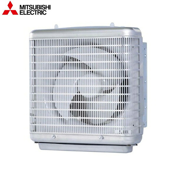 EFC-30MSB2 三菱電機 MITSUBISHI 御勤め用有圧換気扇 勝手もと用 メッシュ手合い  排気ガス専用 羽毛径30珊 単相100V 貨物輸送無料()