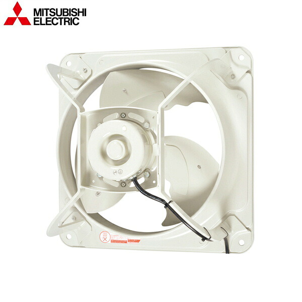 EWF-30BTA40A2-Q 三菱電機 MITSUBISHI 製造用有圧換気扇 低耳障りな音形 鳥毛径30糎 給気印字機 貨物輸送無料()