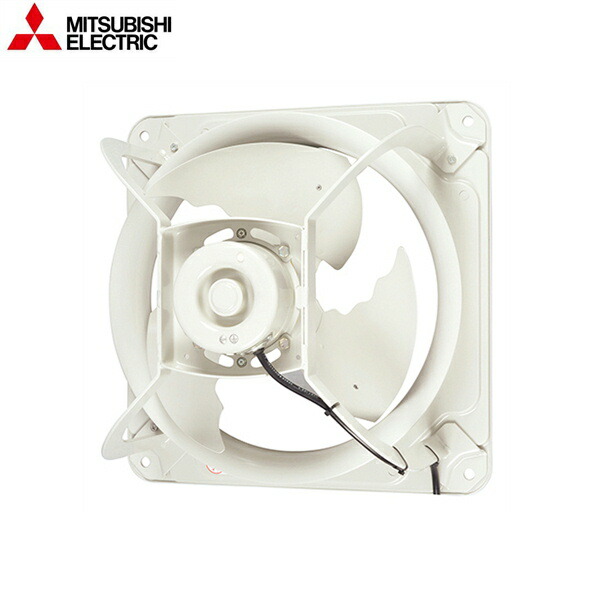 楽天市場】EWF-40DSA2 三菱電機 MITSUBISHI 産業用有圧換気扇 低騒音形