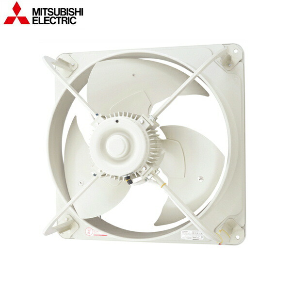 楽天市場】EWF-40DSA2 三菱電機 MITSUBISHI 産業用有圧換気扇 低騒音形