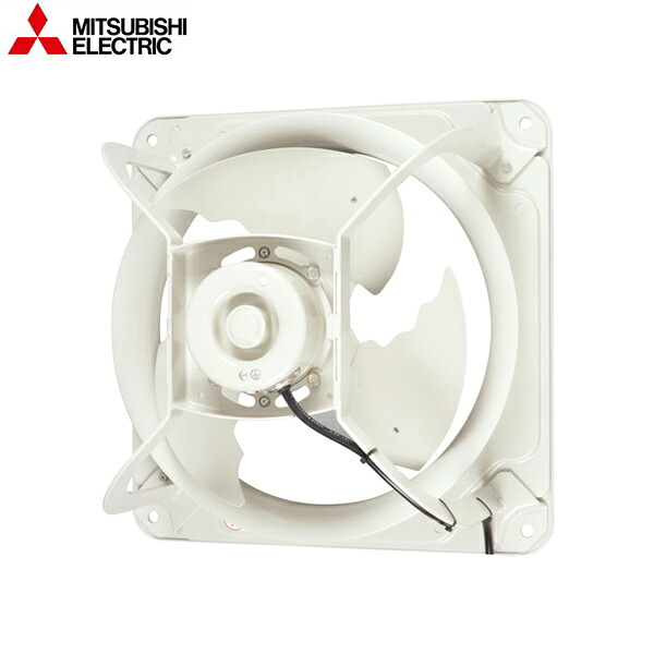 EWF-40ETA40A2 三菱電機 MITSUBISHI 産業用有圧換気扇 低騒音形 羽根径40cm 排気タイプ 送料無料()