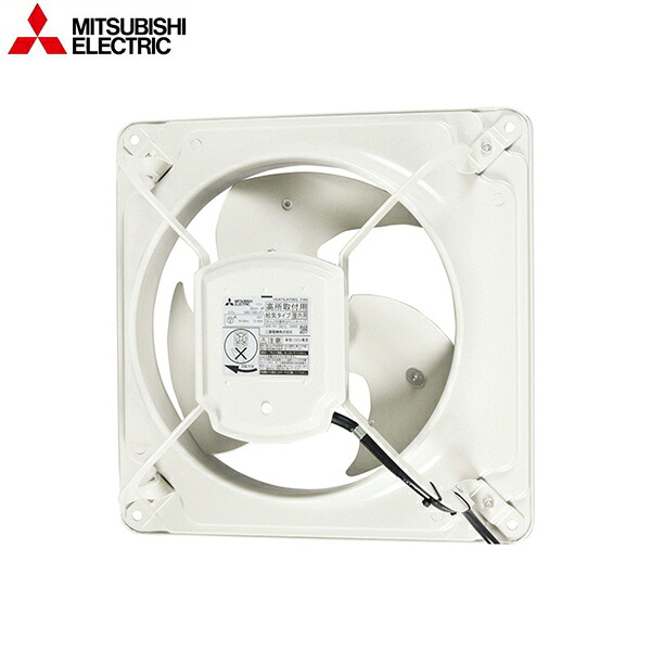 EWF-45ESA2-Q 三菱電機 MITSUBISHI 産業用有圧換気扇 低騒音形 羽根径45cm 給気タイプ 送料無料()