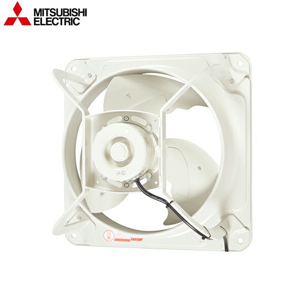 EWF-45ETA2-Q 三菱電機 MITSUBISHI 産業用有圧換気扇 低騒音形 羽根径45cm 給気タイプ 送料無料()
